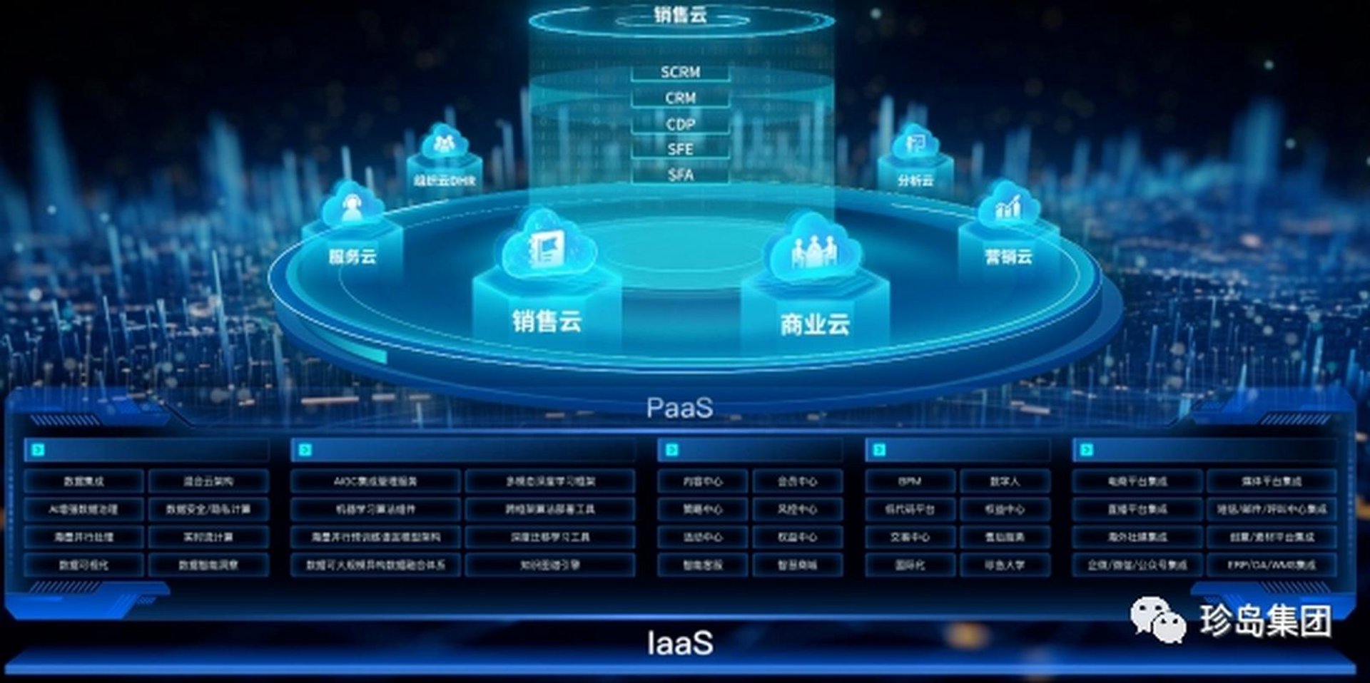 魅秦信息技术